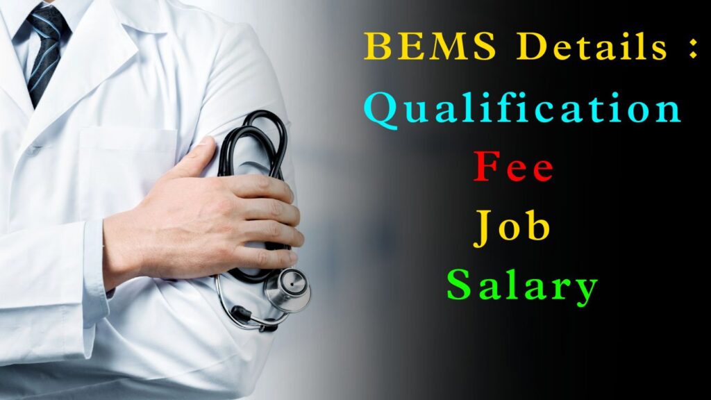 BEMS Details : Qualification, Fee, Job, Salary